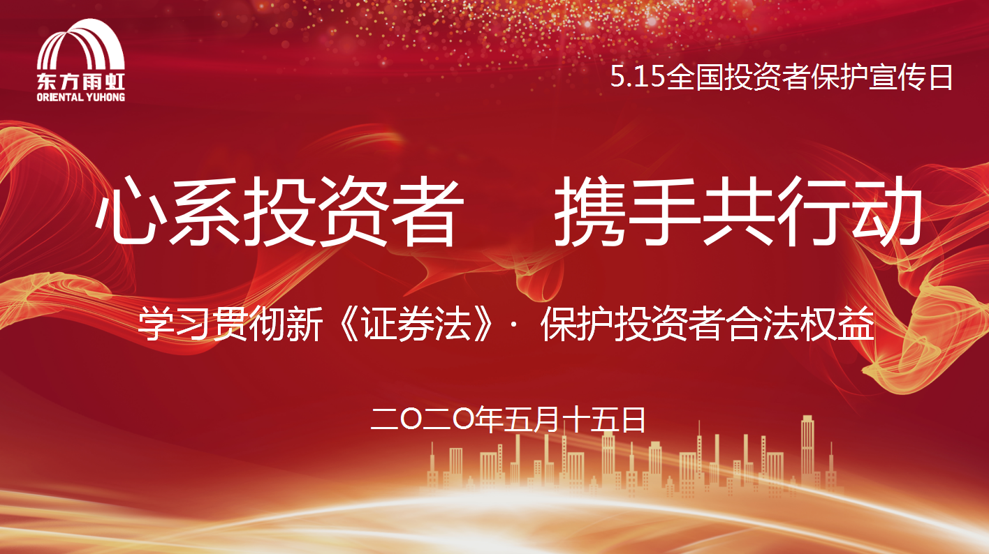 ylg060net�������(�й�)�ɷ����޹�˾����