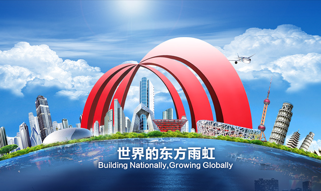 ylg060net�������(�й�)�ɷ����޹�˾����